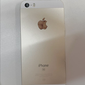 아이폰se1 128기가 A급 판매합니다