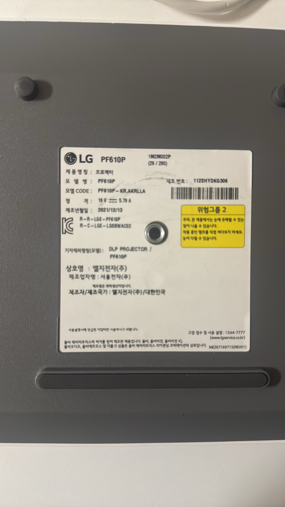 LG PF610P 프로젝터--1