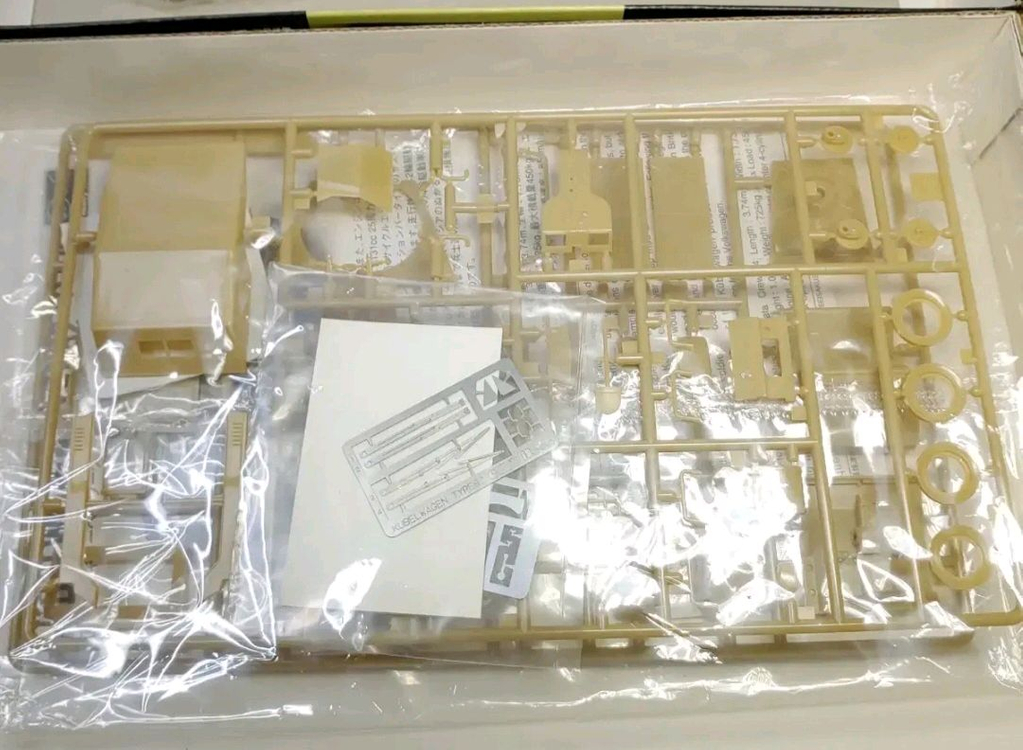 고전프라 [베고] 1/35 퀴벨바겐 TYPE 82 DAK 이미지