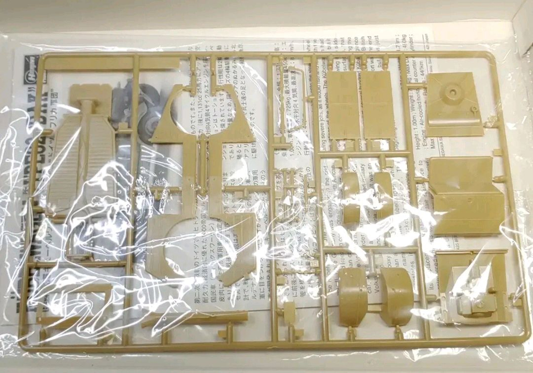 고전프라 [베고] 1/35 퀴벨바겐 TYPE 82 DAK 이미지