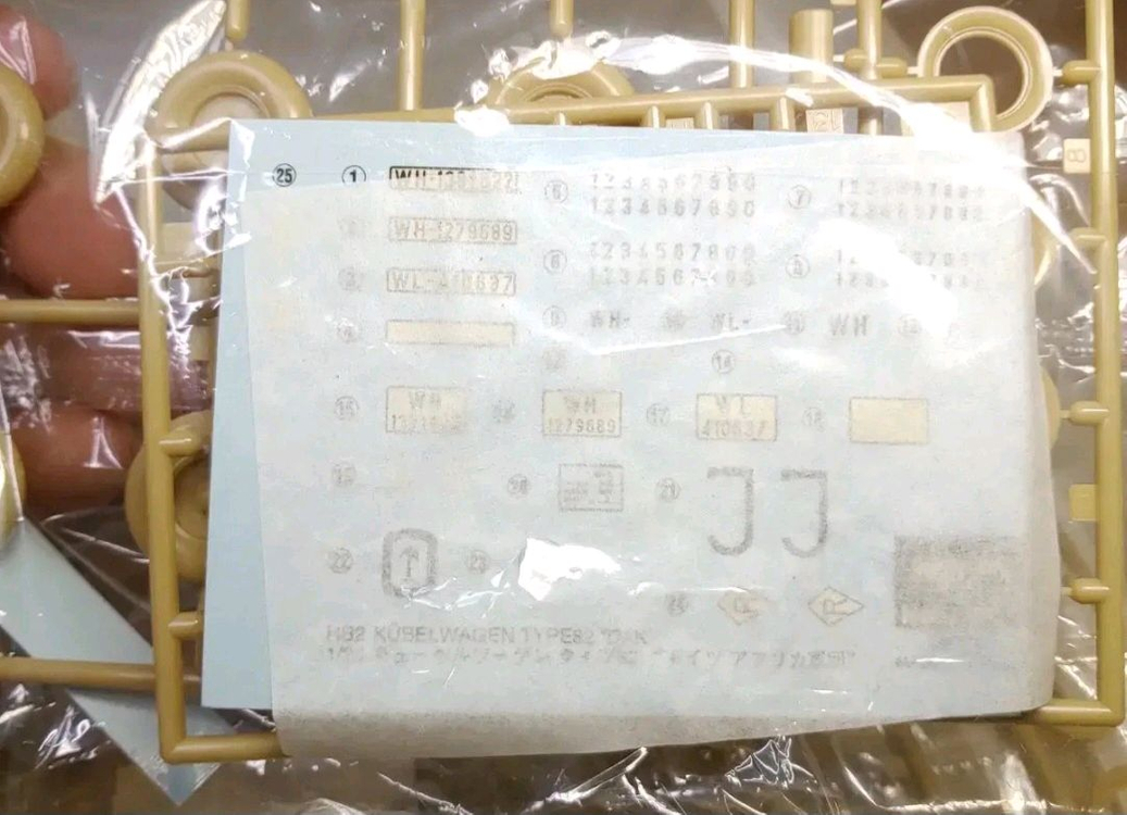 고전프라 [베고] 1/35 퀴벨바겐 TYPE 82 DAK 이미지