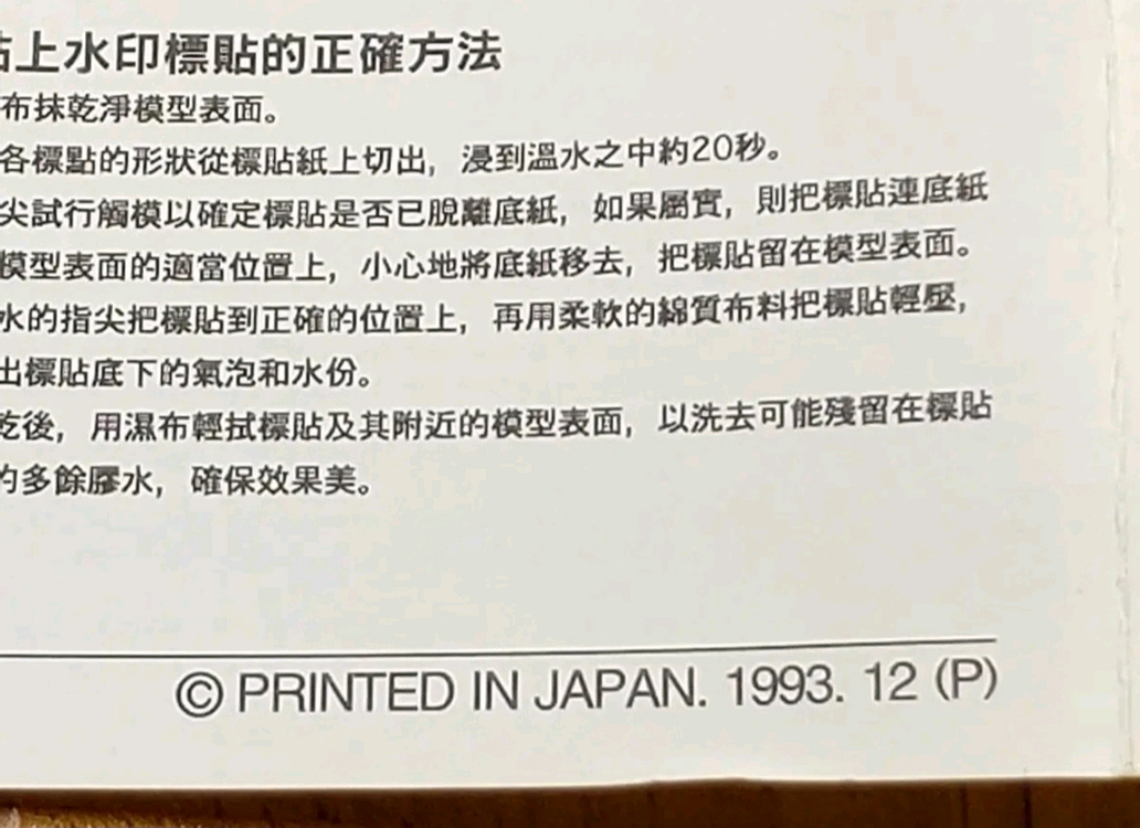 고전프라 [베고] 1/35 퀴벨바겐 TYPE 82 DAK 이미지