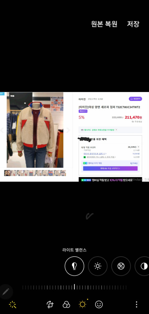 새상품)타미진스 여성 양면 셰르파플리스 뽀글이 숏점퍼--9