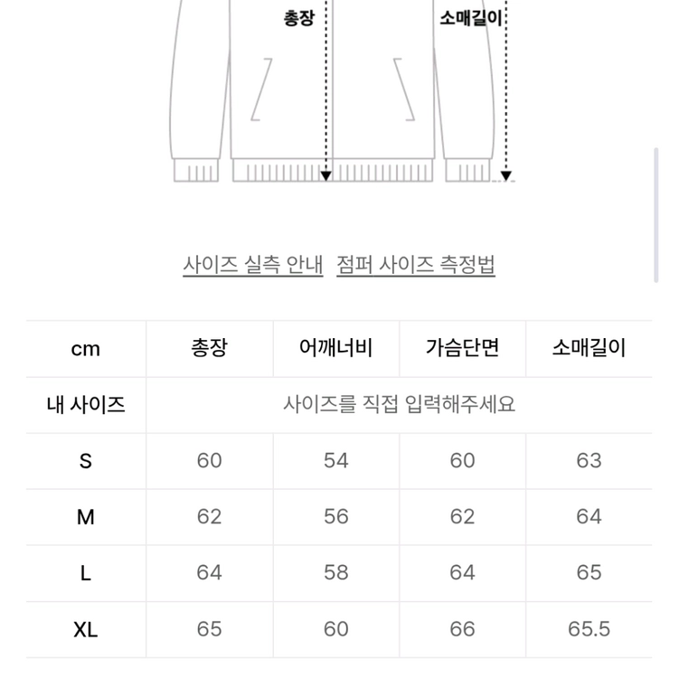 앤더슨벨 러스터 레더 울 바시티 자켓 m 이미지