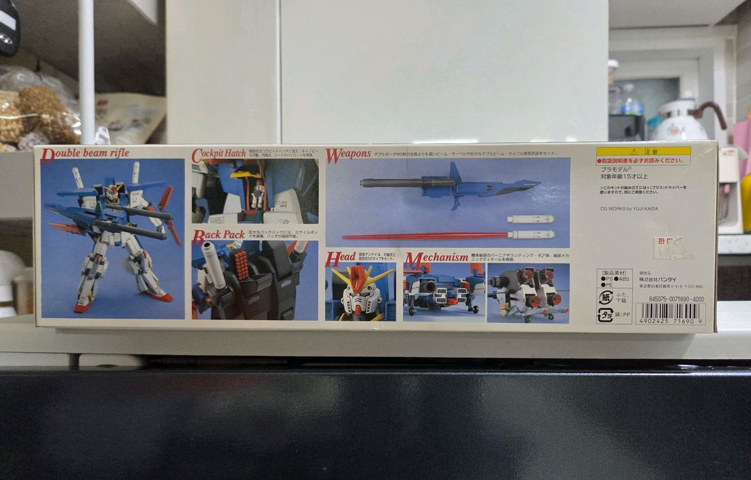 반다이 MG ZZ 건담 프라모델 (미개봉새상품)--2