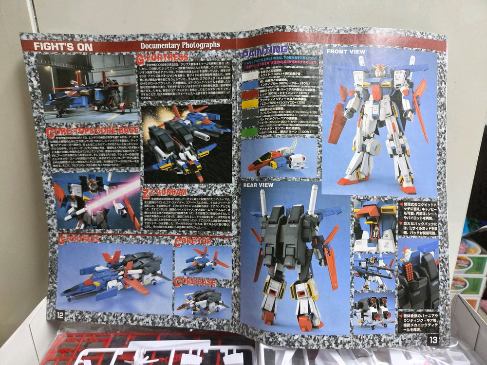 반다이 MG ZZ 건담 프라모델 (미개봉새상품)--8