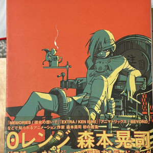 오렌지 아트북 (택포)