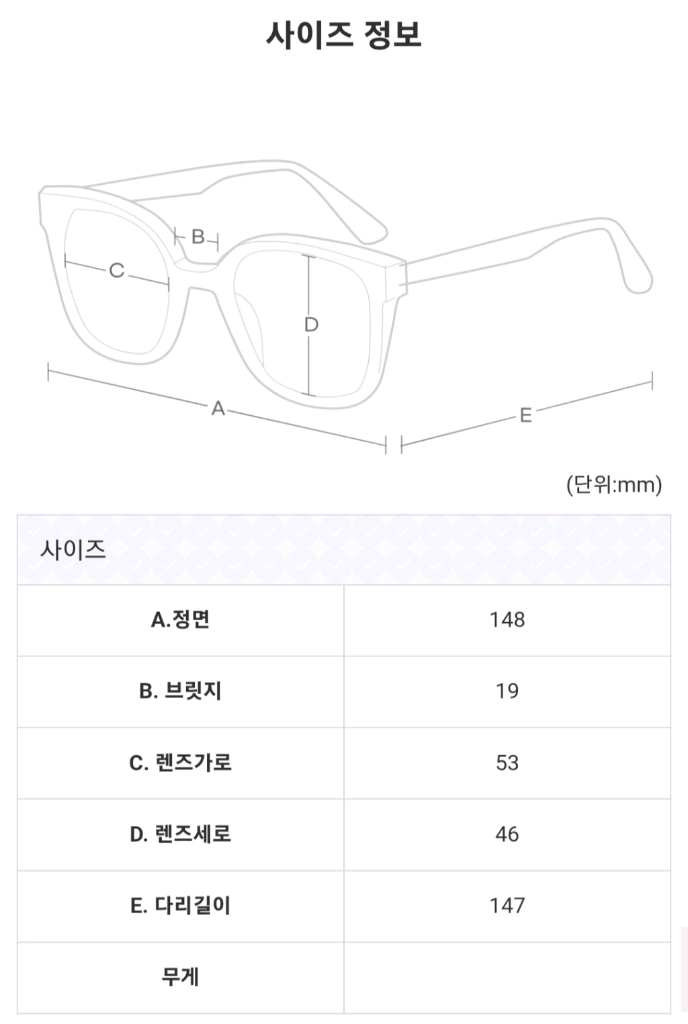 마노모스 클라우드 c1 nct 도영 안경 이미지