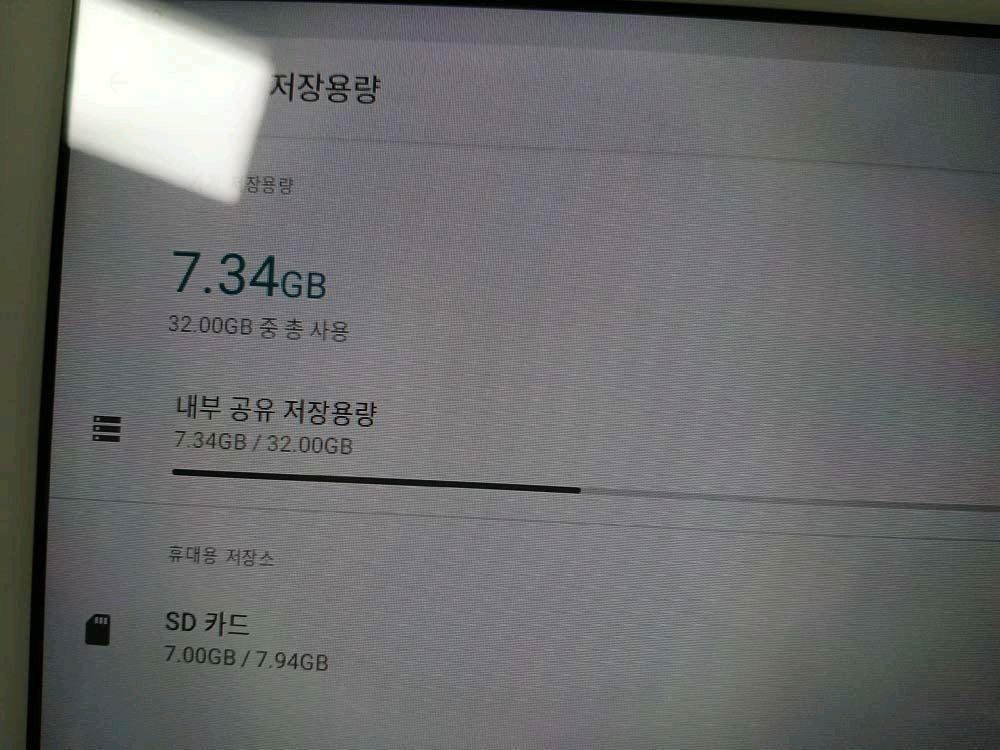 삼성 갤럭시 태블릿 팝니다 (상태 아주 깨끗함)--3