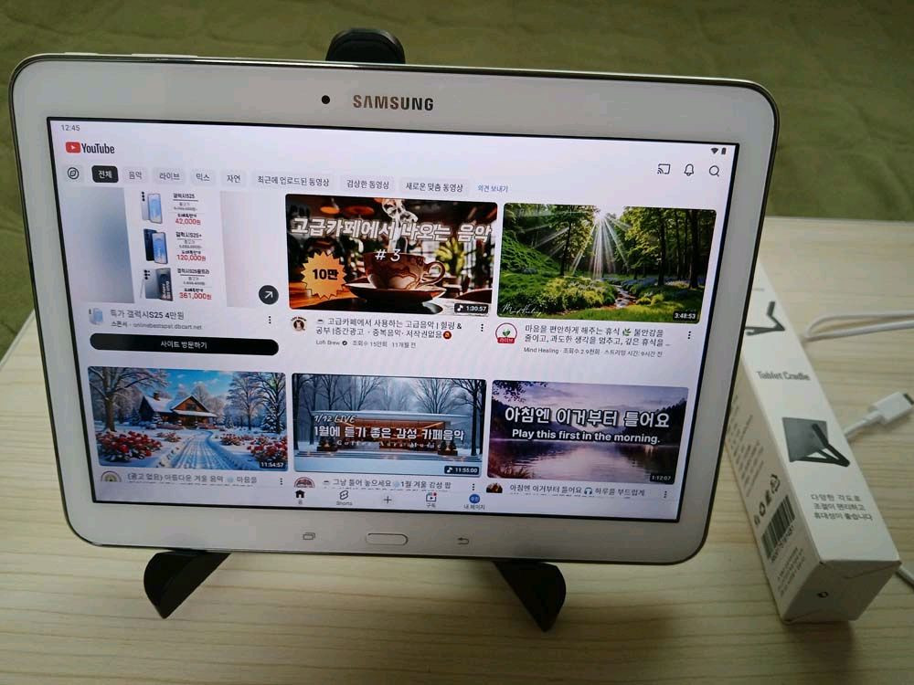 삼성 갤럭시 태블릿 팝니다 (상태 아주 깨끗함)--8