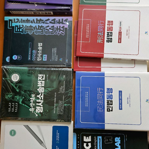 윌비스 법원직 기본서