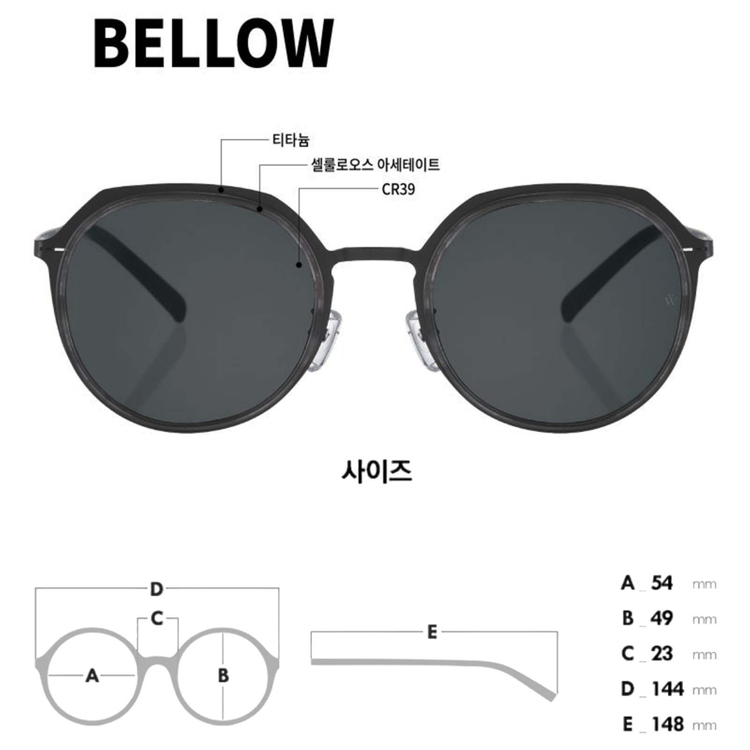 서포트라이트 벨로 티타늄 선글라스--7
