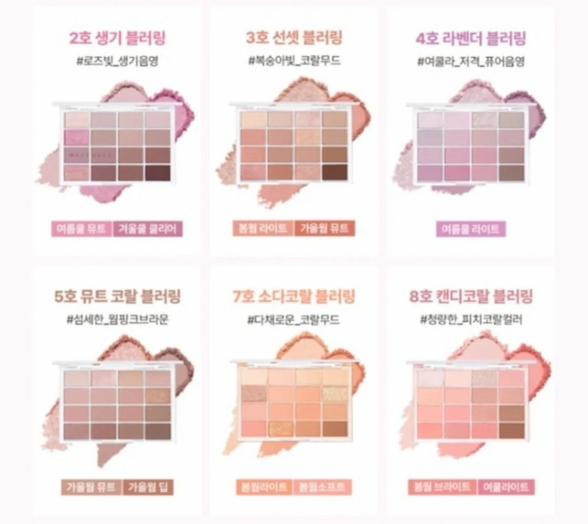 ( 미개봉 새상품 ) 웨이크메이크 소프트블러링 아이팔레트 라벤더블러링 캔디코랄블러링 이미지