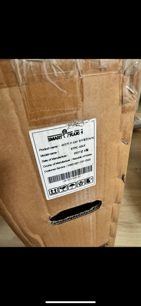 43인치 스마트터치 전자칠판--3