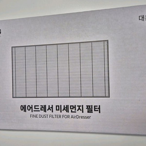 삼성 에어드레서 미세먼지 필터 대용량 이미지