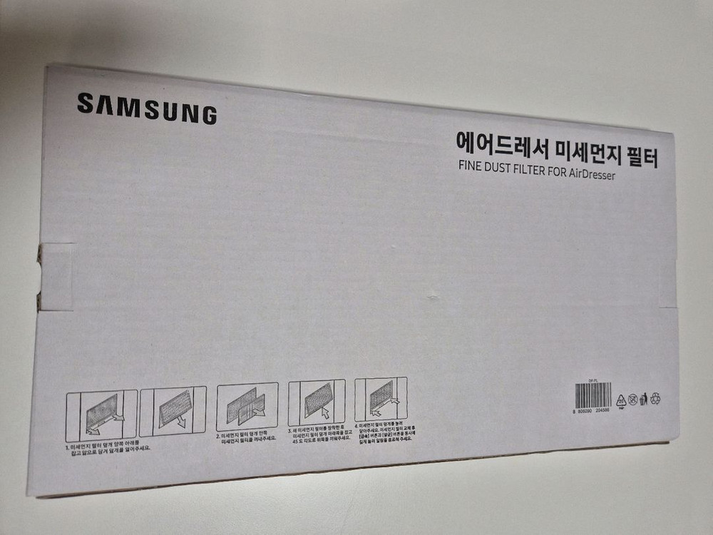 삼성 에어드레서 미세먼지 필터 대용량 이미지