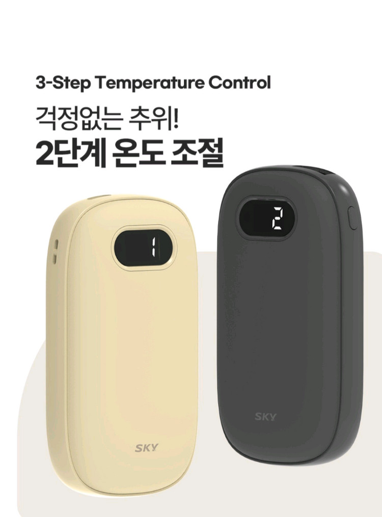 SKY 휴대용 충전식 양면발열 LED 보조배터리 손난로SKY에서 나온 휴대용 충전식 손난로입니다. 보조배터리 기능--3