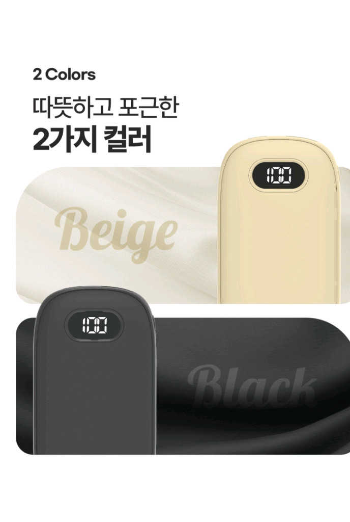 SKY 휴대용 충전식 양면발열 LED 보조배터리 손난로SKY에서 나온 휴대용 충전식 손난로입니다. 보조배터리 기능--5