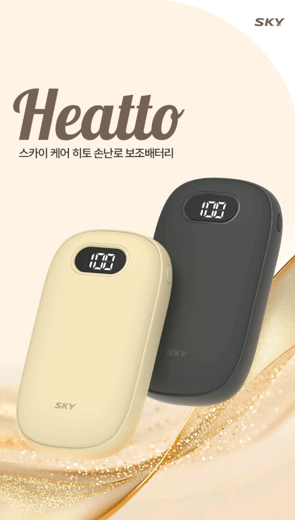 SKY 휴대용 충전식 양면발열 LED 보조배터리 손난로SKY에서 나온 휴대용 충전식 손난로입니다. 보조배터리 기능--6