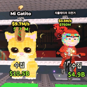 브레인롯즈 훔치기