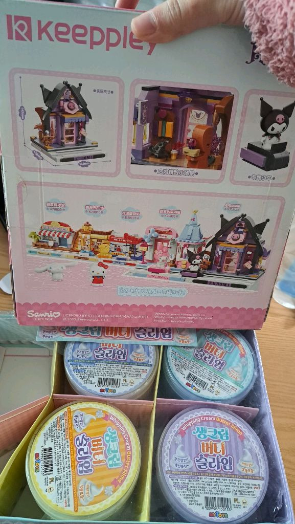 정품 쿠로미 피규어 하우스 조립 장난감이랑 슬라임 일괄--1