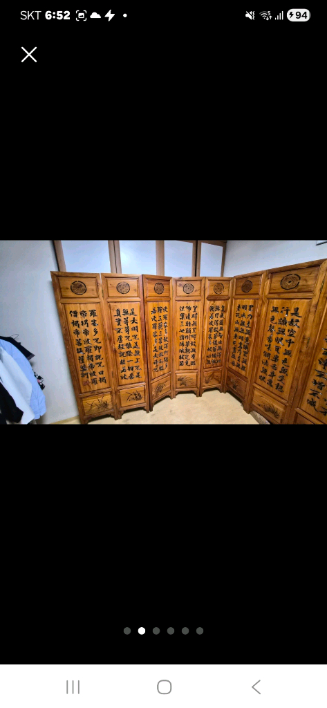 원목조각글자 반야심경10폭 무게있음--5