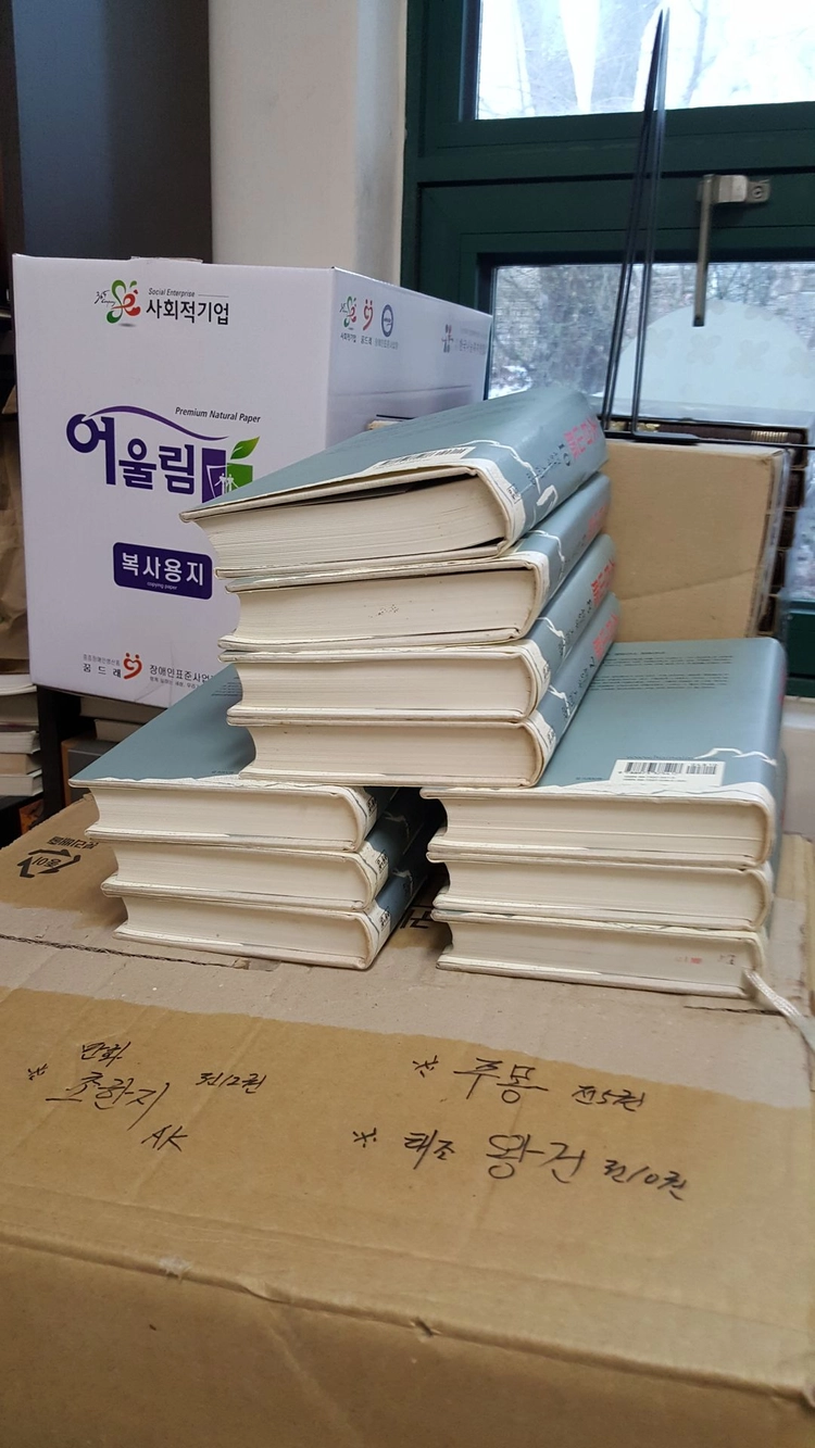 태백산맥 양장 1~10권 세트 택포6만 이미지