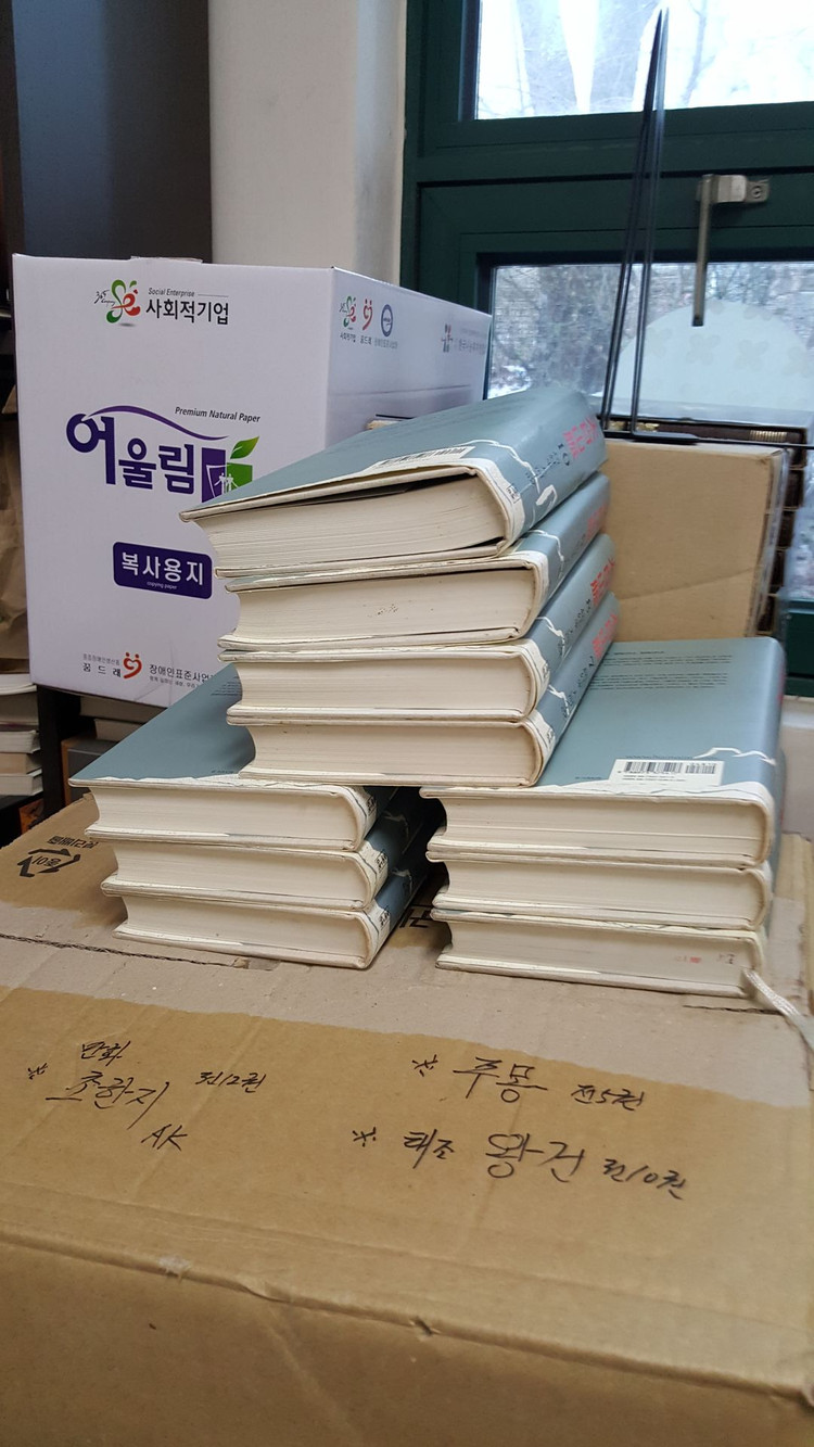 태백산맥 양장 1~10권 세트 택포6만 이미지