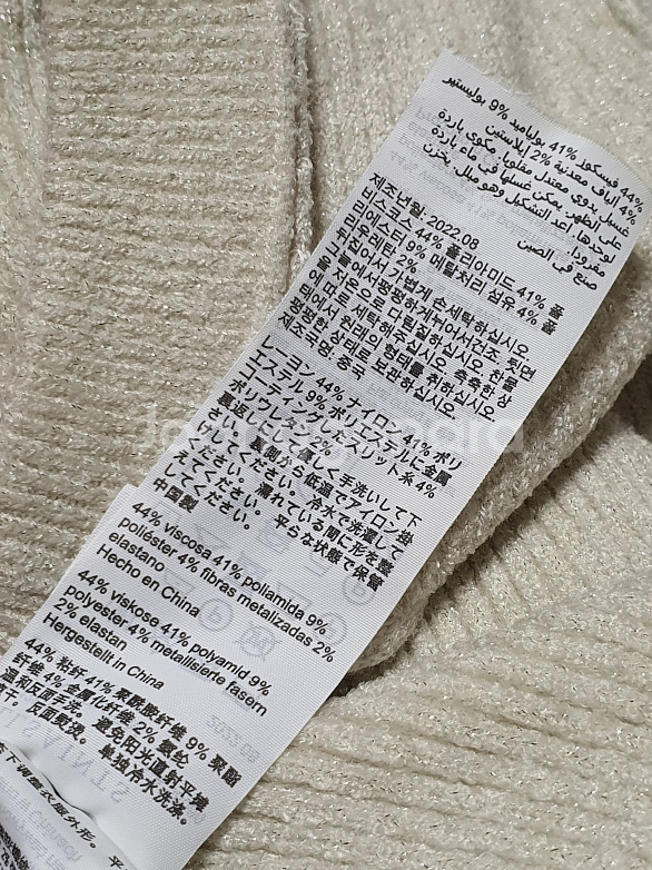 올세인츠 allsaints 글리터 니트 원피스 s 사이즈 정품--9