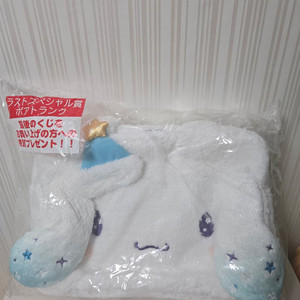 산리오 시나몬롤 아타리쿠지 라스트원상 스페셜 보아 트렁크 이미지