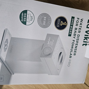 라비킷 분유포트 전기포트 출산선물(마지막사진 잔기스 있음)