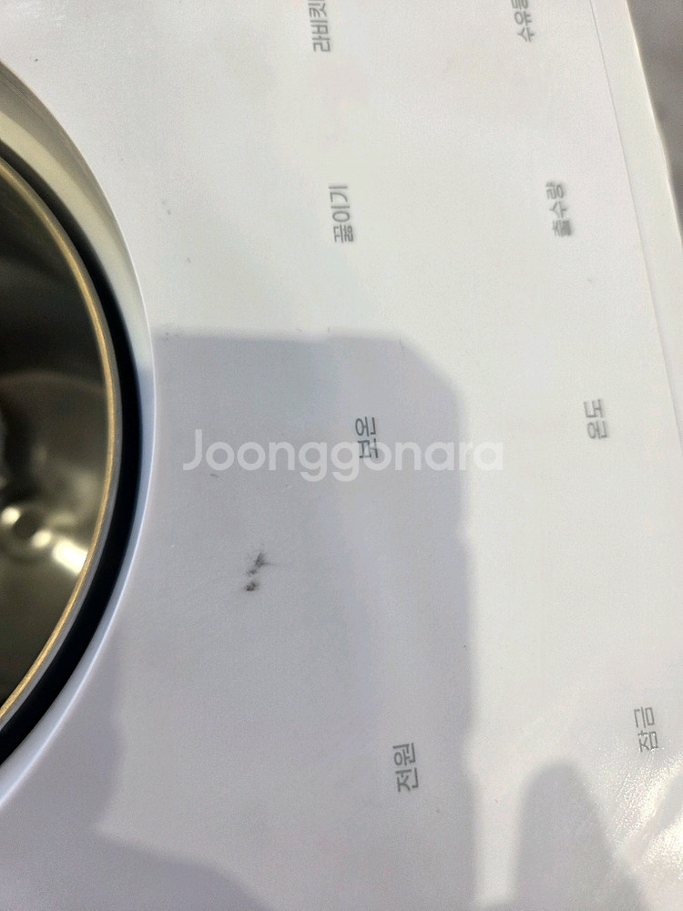 라비킷 분유포트 전기포트 출산선물(마지막사진 잔기스 있음)--4