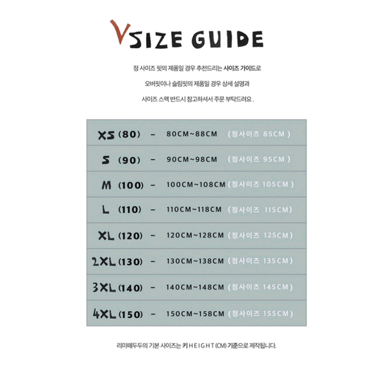 리미떼두두 여아 딸기자켓셋업 딸기자켓XL,딸기스커트L 새상품 이미지