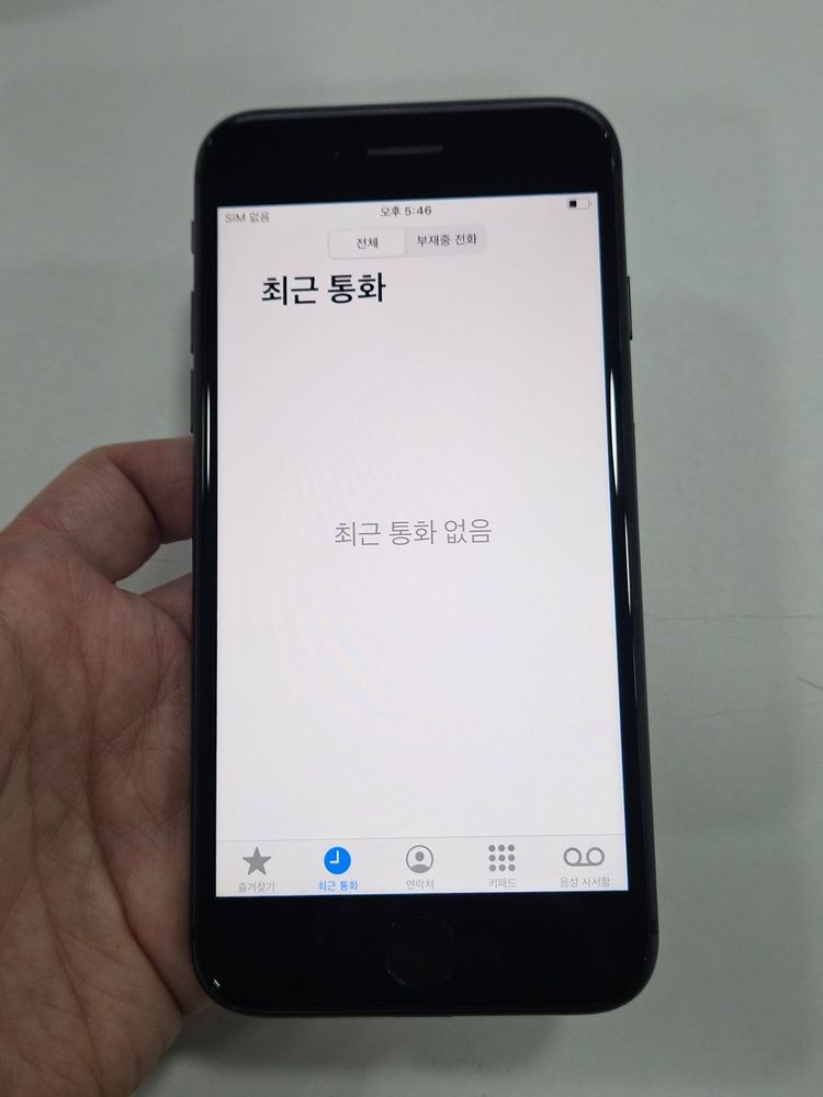 아이폰8 256GB 블랙 B+급--6