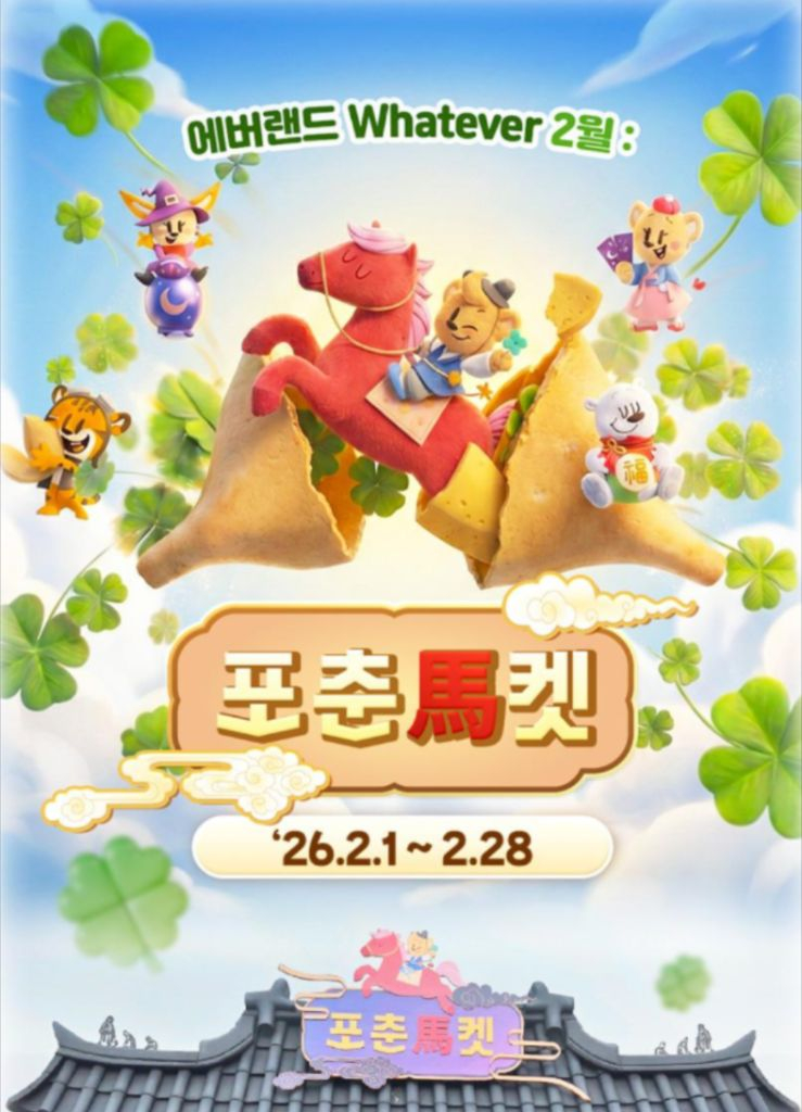 에버랜드 자유이용권 종일권 (캐비 포함)--6