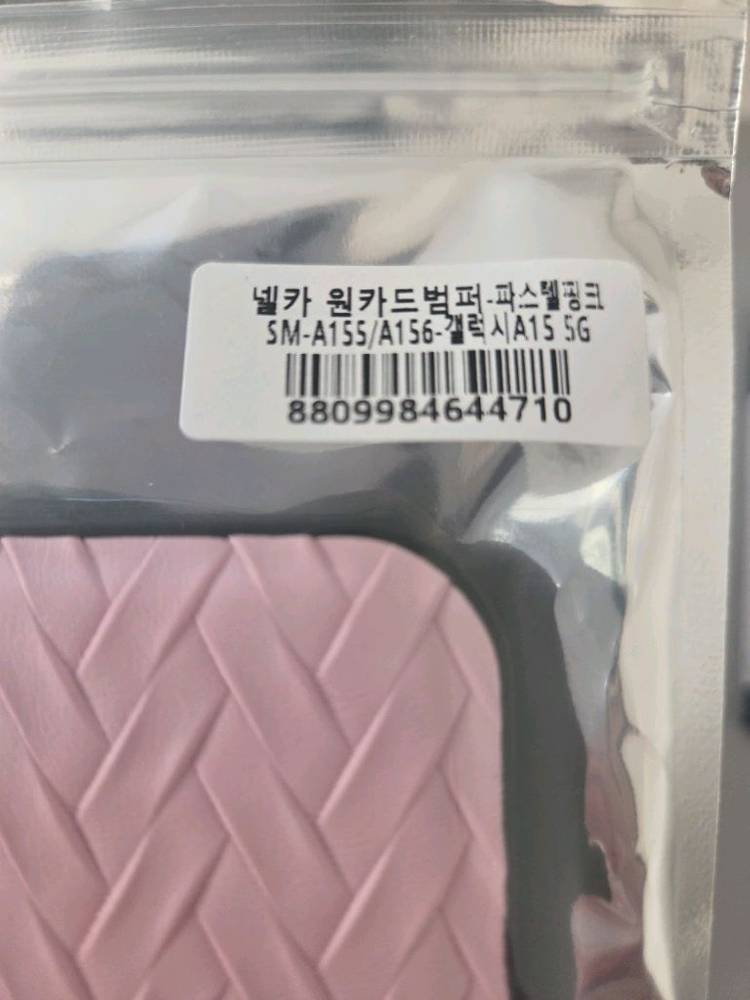 NELKA 갤럭시 A15 휴대폰 케이스 이미지