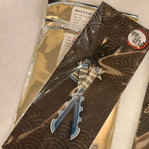 귀멸의 칼날 이노스케 일륜도 키링 판매 이미지