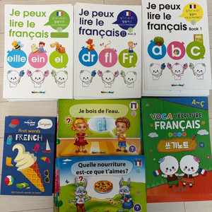 수퍼맘 프랑스어 보카파닉스123,팔봉이패턴23,보카쓰기노트, 코스북4권,론리플래닛,월차트