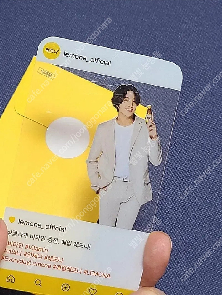 bts 방탄 레몬나 정국 포카 판매 이미지