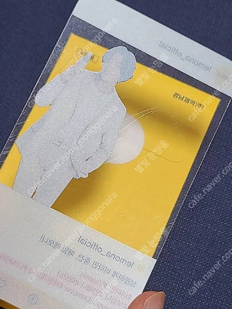 bts 방탄 레몬나 정국 포카 판매 이미지