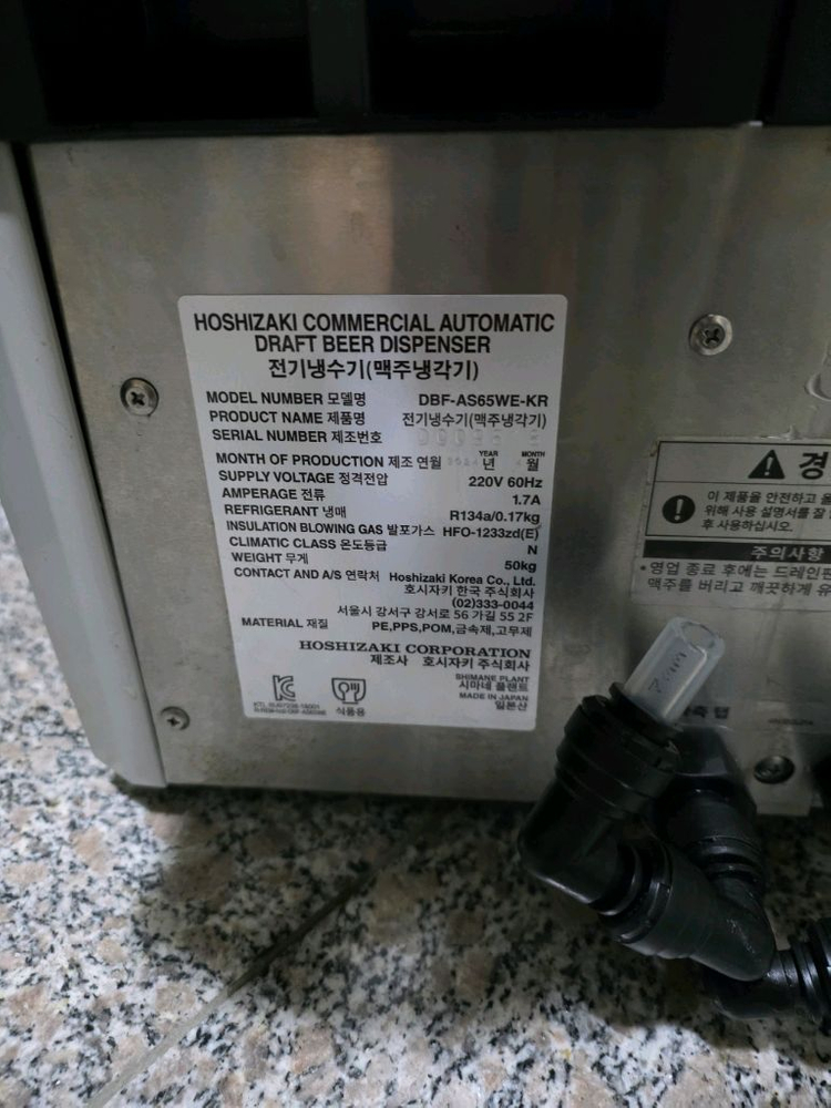 호시자키 2구 생맥주 디스펜서 DBF-AS65WE-KR--1