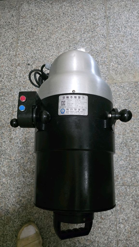 채사랑250 양배추절단기 판매합니다--2