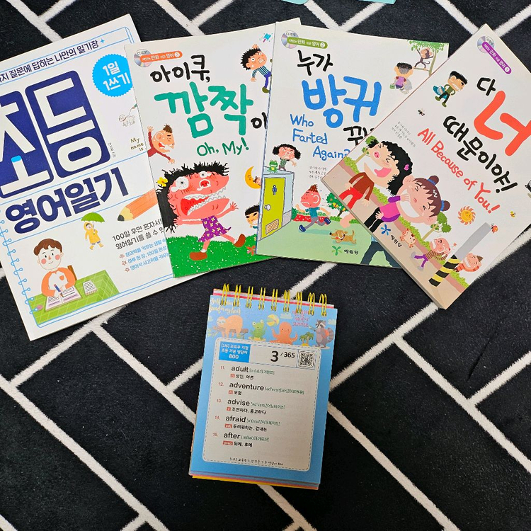 초등영어일기,만화일상회화와 CD,탁상용 초등365 영단어--1