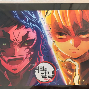 기유 , 젠이츠 결전 포스터 무잔 캔뱃지 상현카드