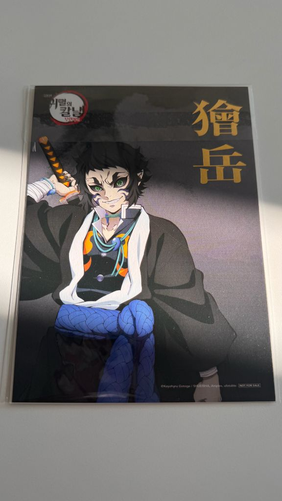 기유 , 젠이츠 결전 포스터 무잔 캔뱃지 상현카드--3