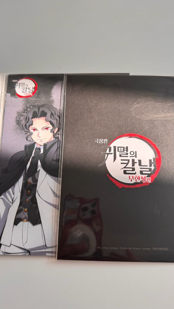 기유 , 젠이츠 결전 포스터 무잔 캔뱃지 상현카드--5