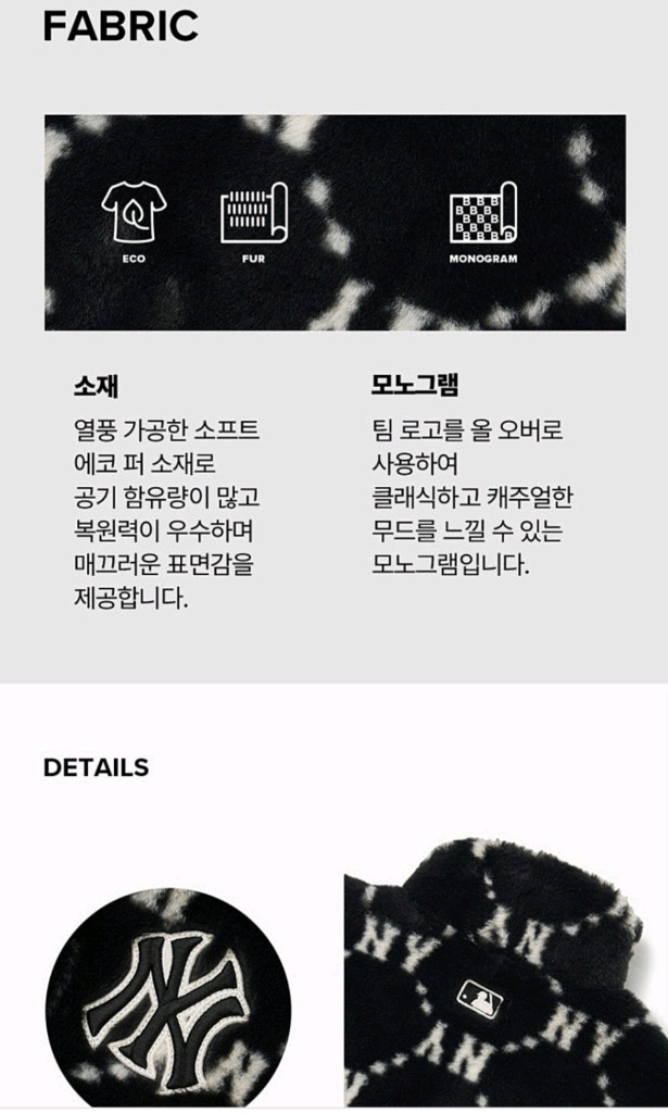 엠엘비키즈 후리스 에코퍼 145사이즈.--6