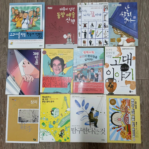 중학생,청소년 권장도서