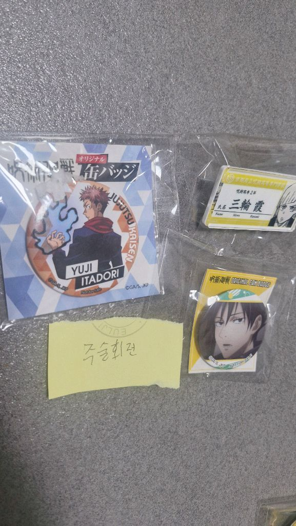 일본애니메이션 캐릭터 뱃지(나히아,하이큐,주술회전,타마키,블루록,카가미네 렌) 이미지