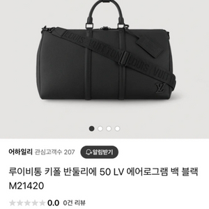 50L 여행가방 이미지